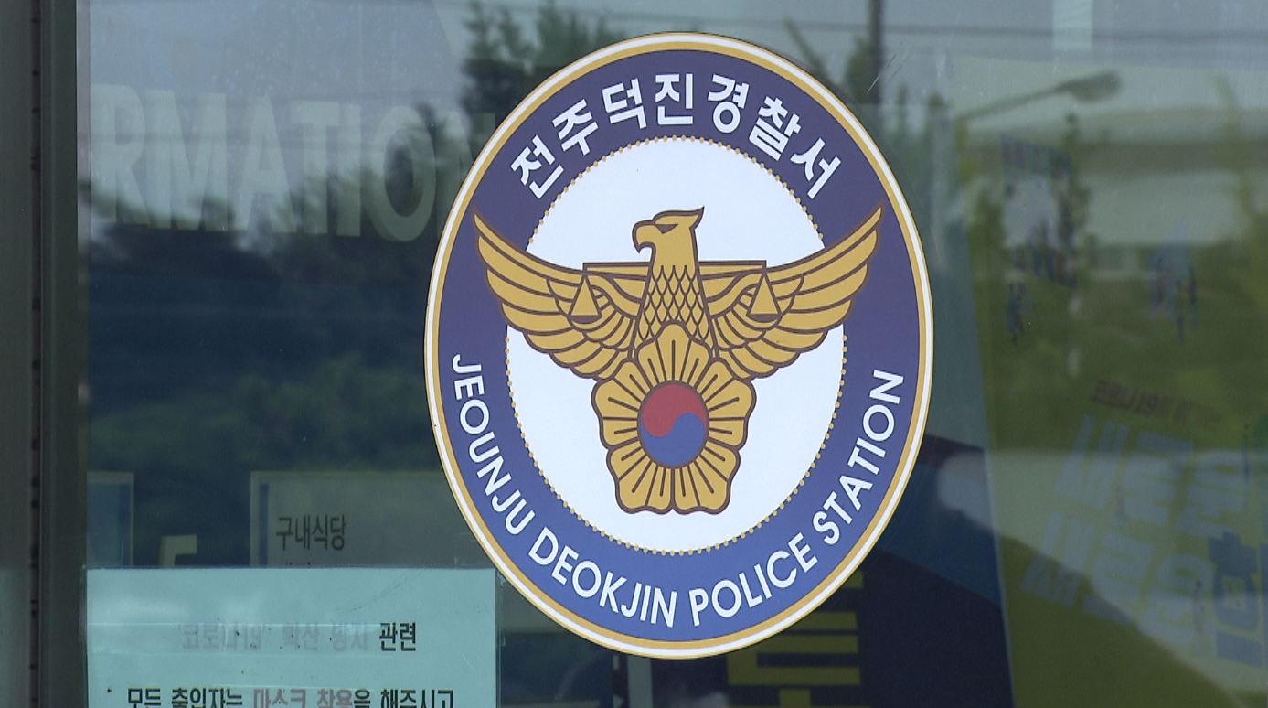 분실 카드로 수십만 원 결제한 50대 여성 검거