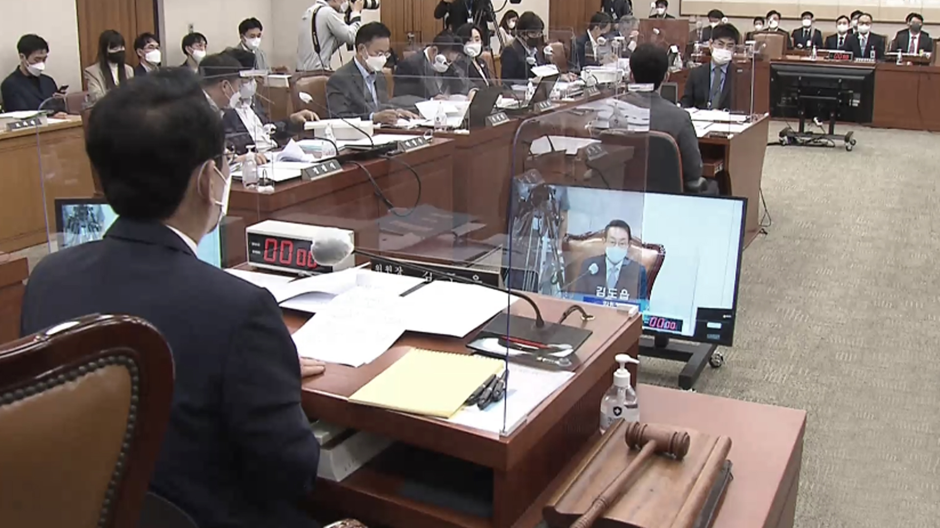 국민의 힘, 