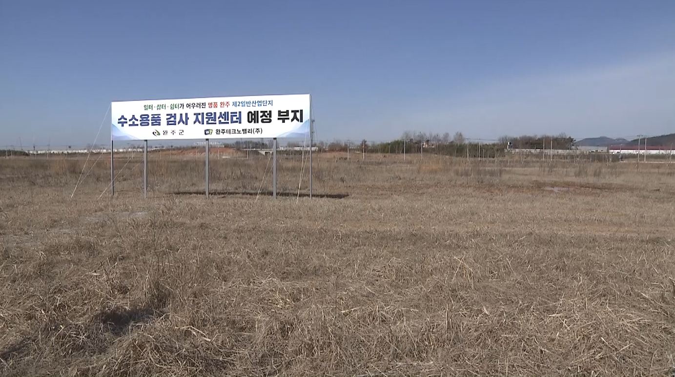 정부의 국가산단 후보지 선정, 다음 달 확정 예정