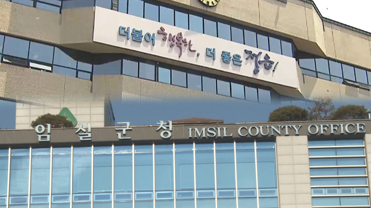 전라북도, 정읍·임실 '기업하기 좋은 최우수 시·군' 선정