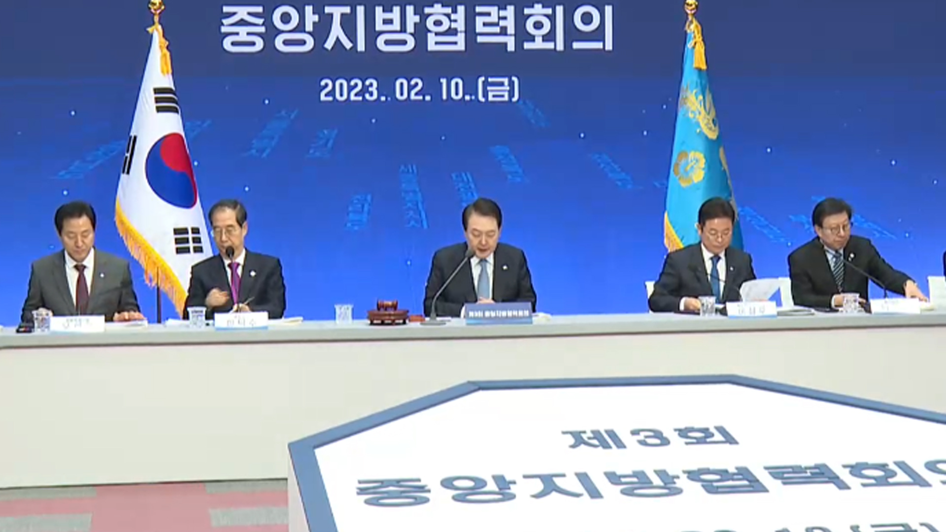 윤 대통령 전북 방문..
