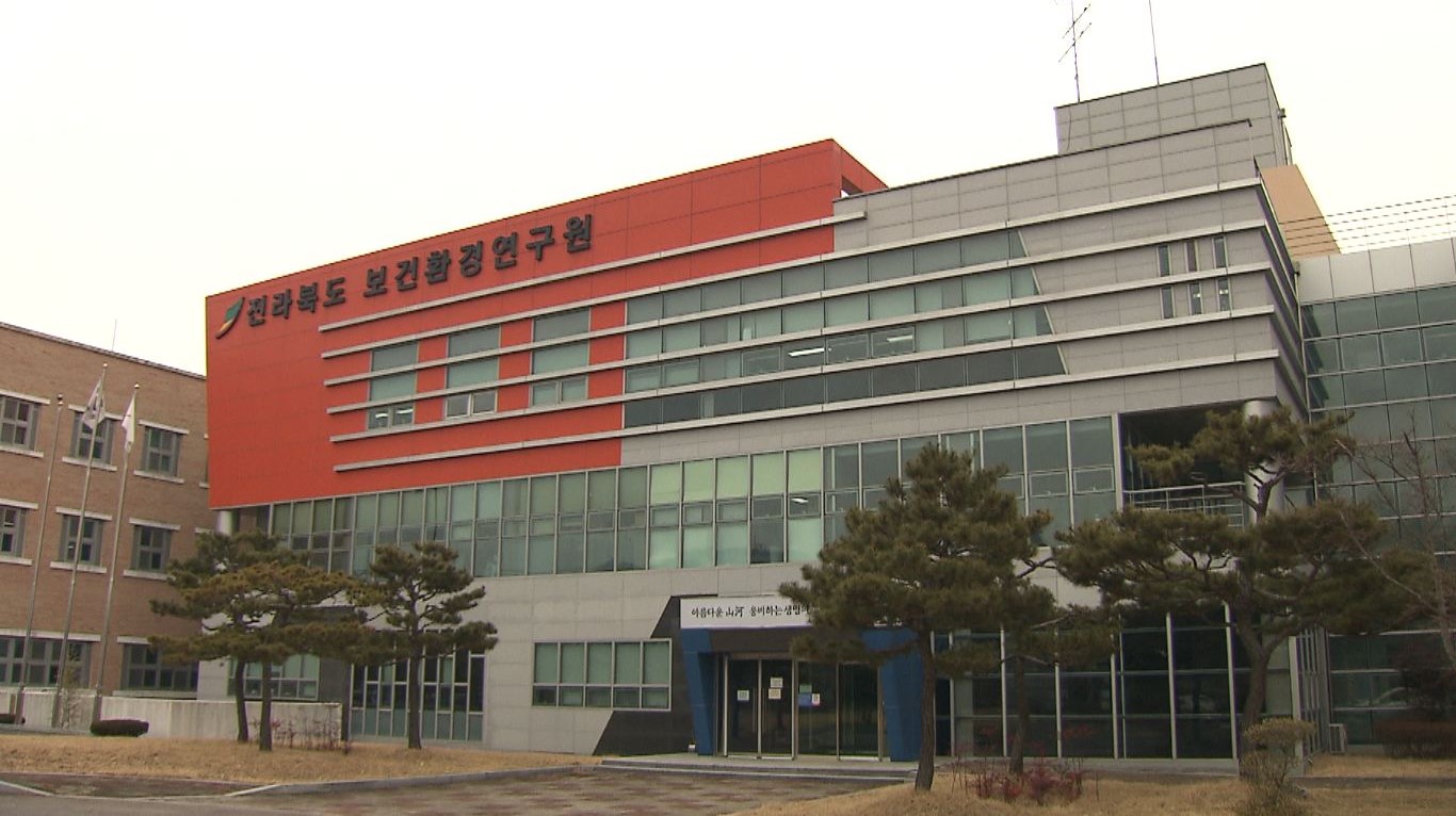 전북보건환경연구원, 로컬푸드 직매장 잔류농약 검사강화