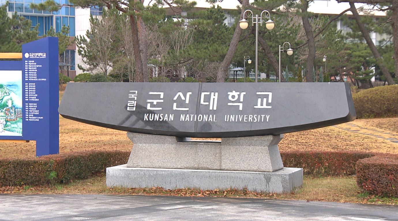 전북권 4개 대학 모빌리티 사업 협력 협약