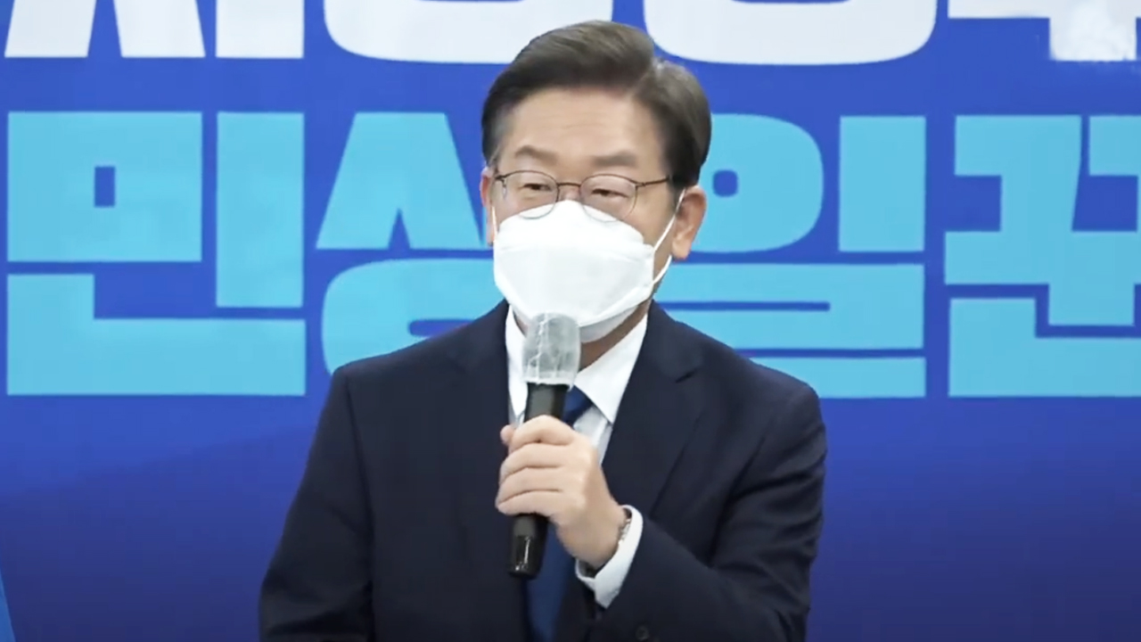 이재명 대표 구속영장에 민주당 전북도당 '당혹'