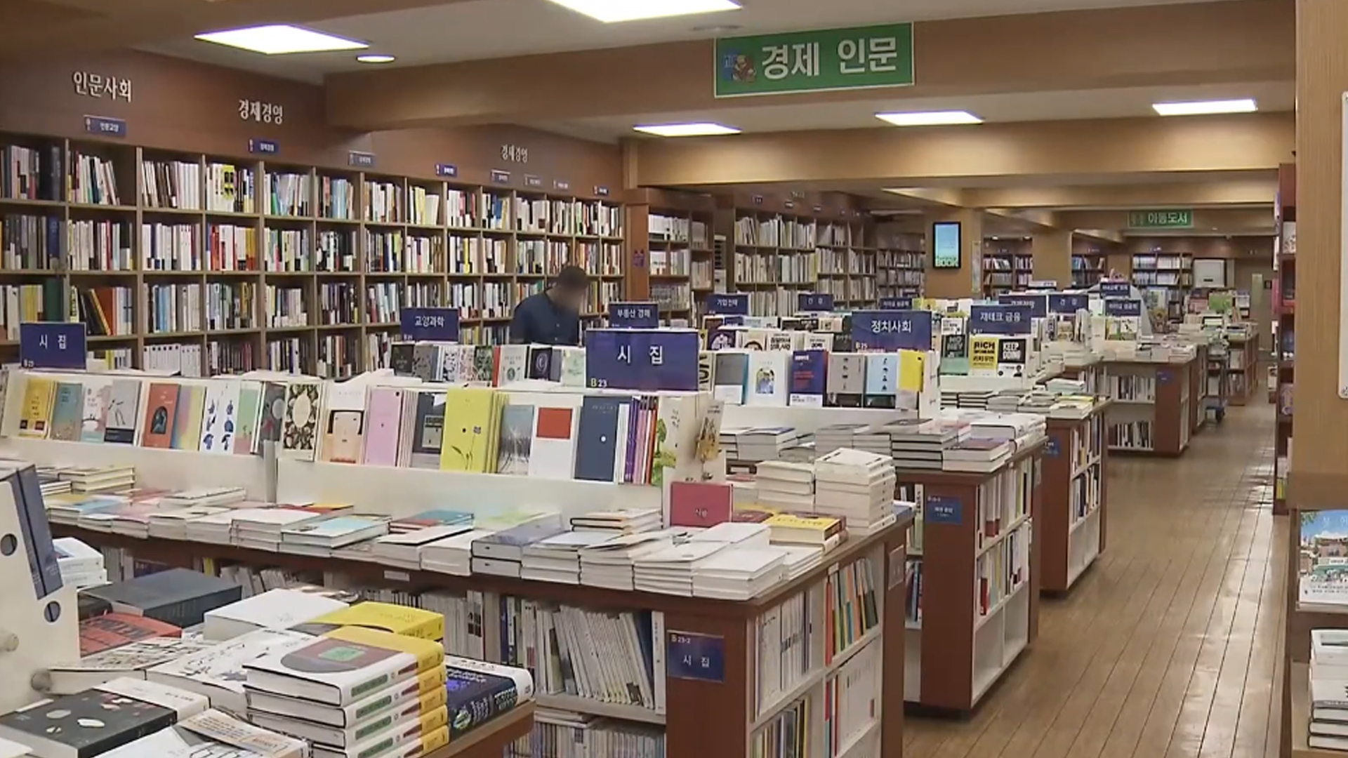 익산시, 동네서점에서 책 빌리고 반납하는 '바로북' 서비스 시행