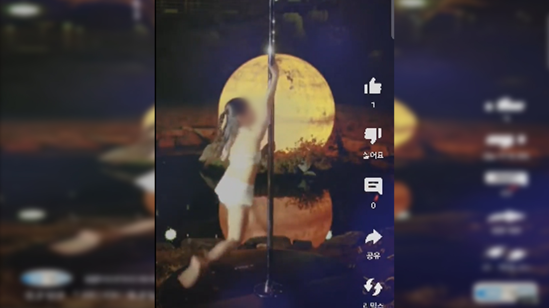 마이산 홍보 영상에 미성년자 폴댄스..선정성 논란