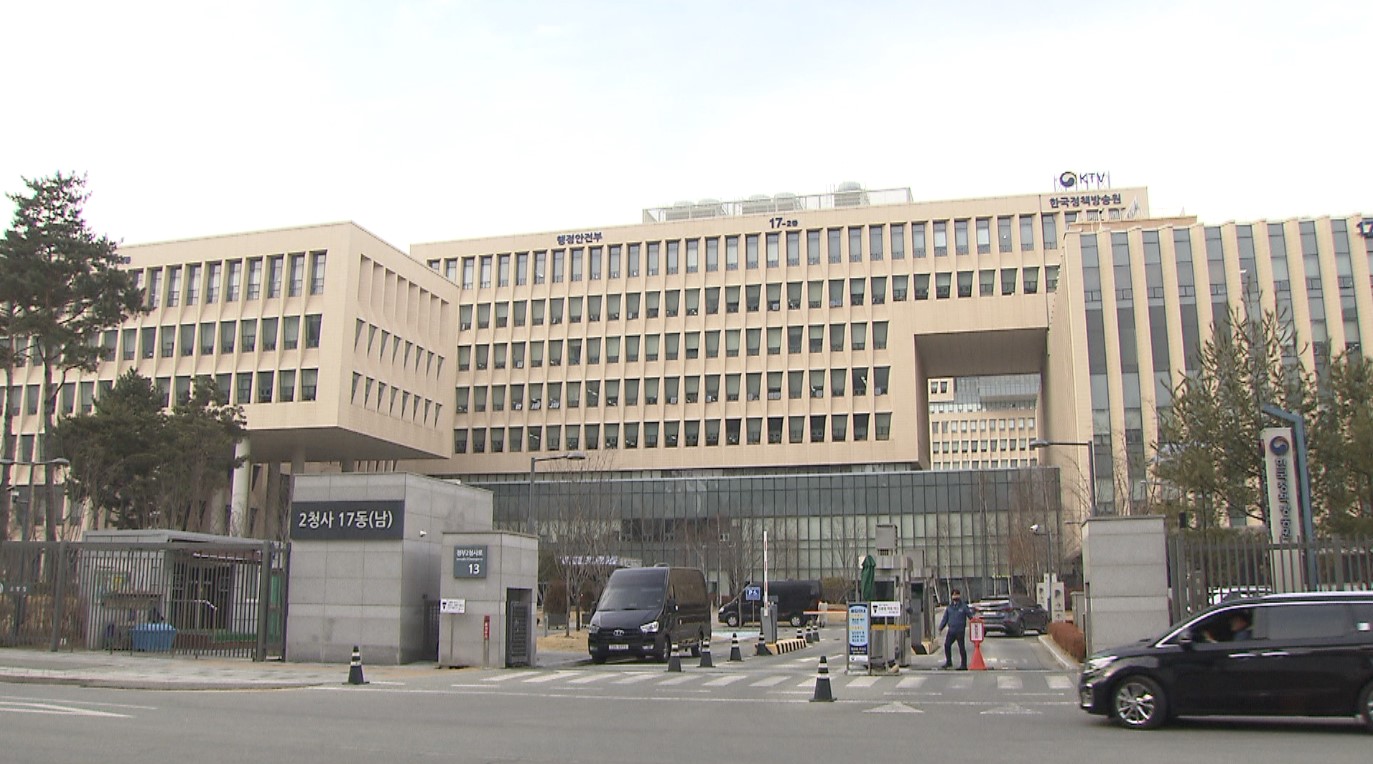 '새만금 신항' 주인은?.. 관할권 놓고 '단체장 격돌'