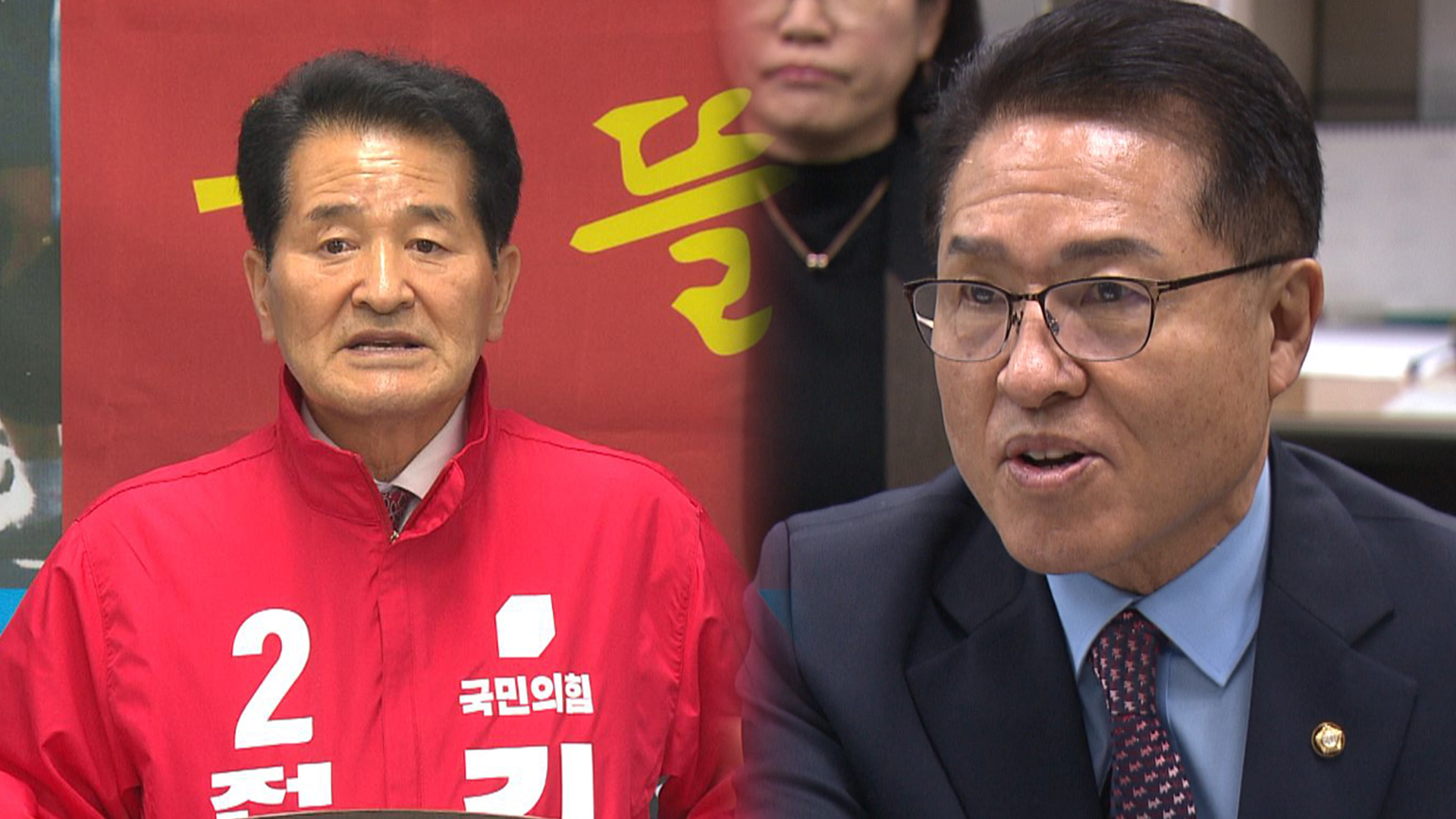 국민의힘, 전주을 재선거 관련 공천관리위원회 구성