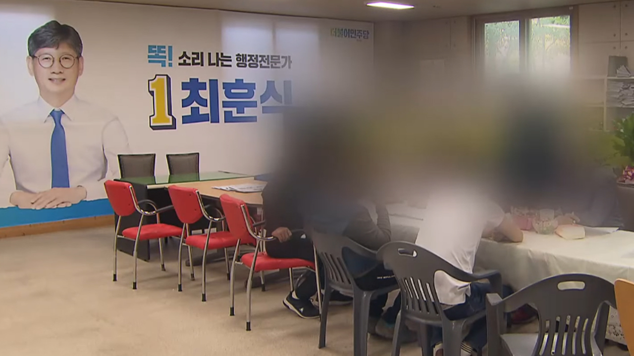 최훈식 장수군수 측에 수천만 원 건넨 업자 3명 집행유예