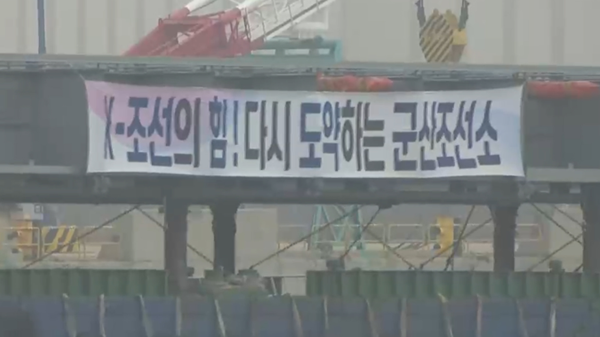 '선박 블록' 출항식.. 