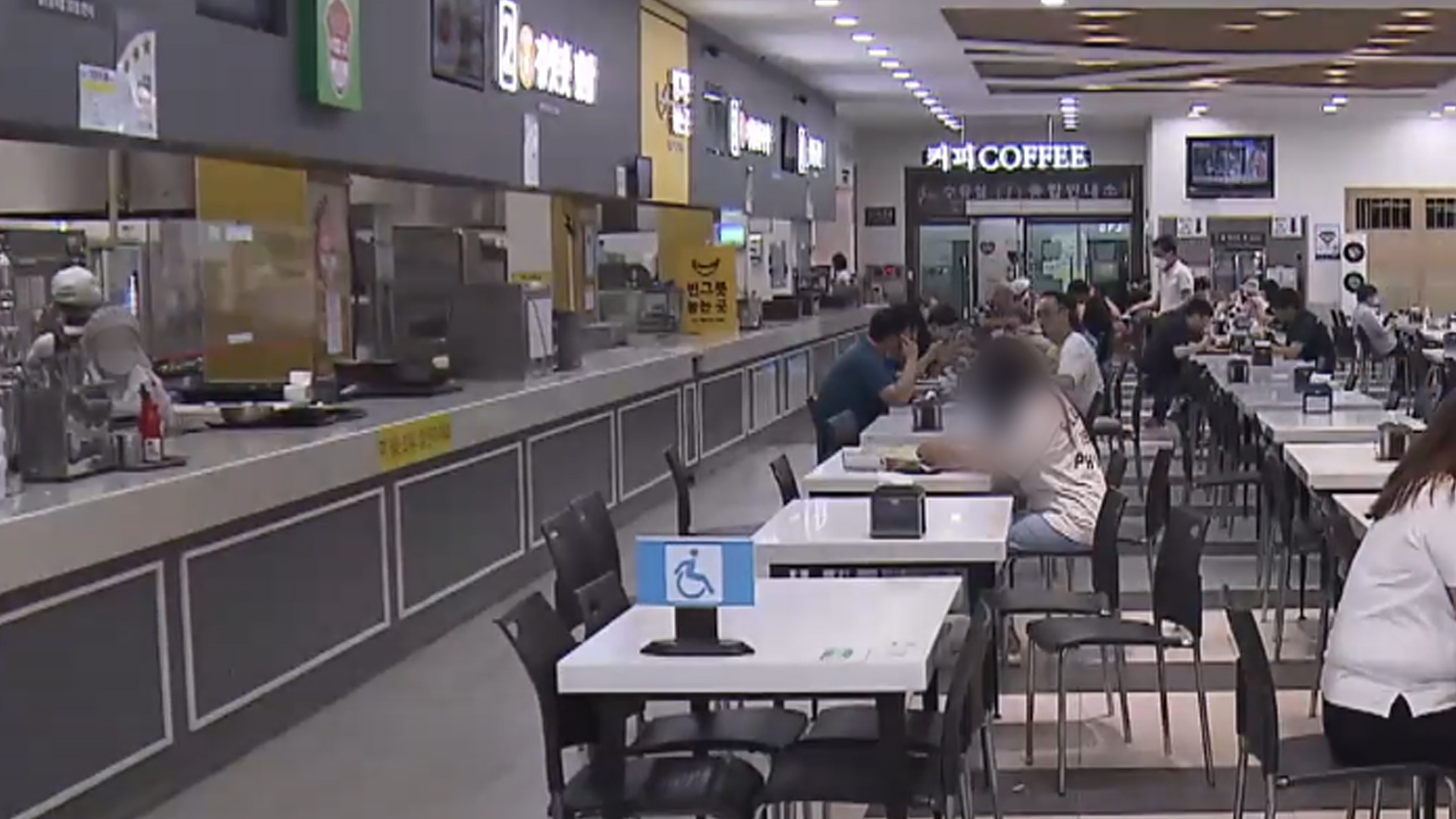 농관원, 휴게소 음식점 원산지 표시 상시 관리