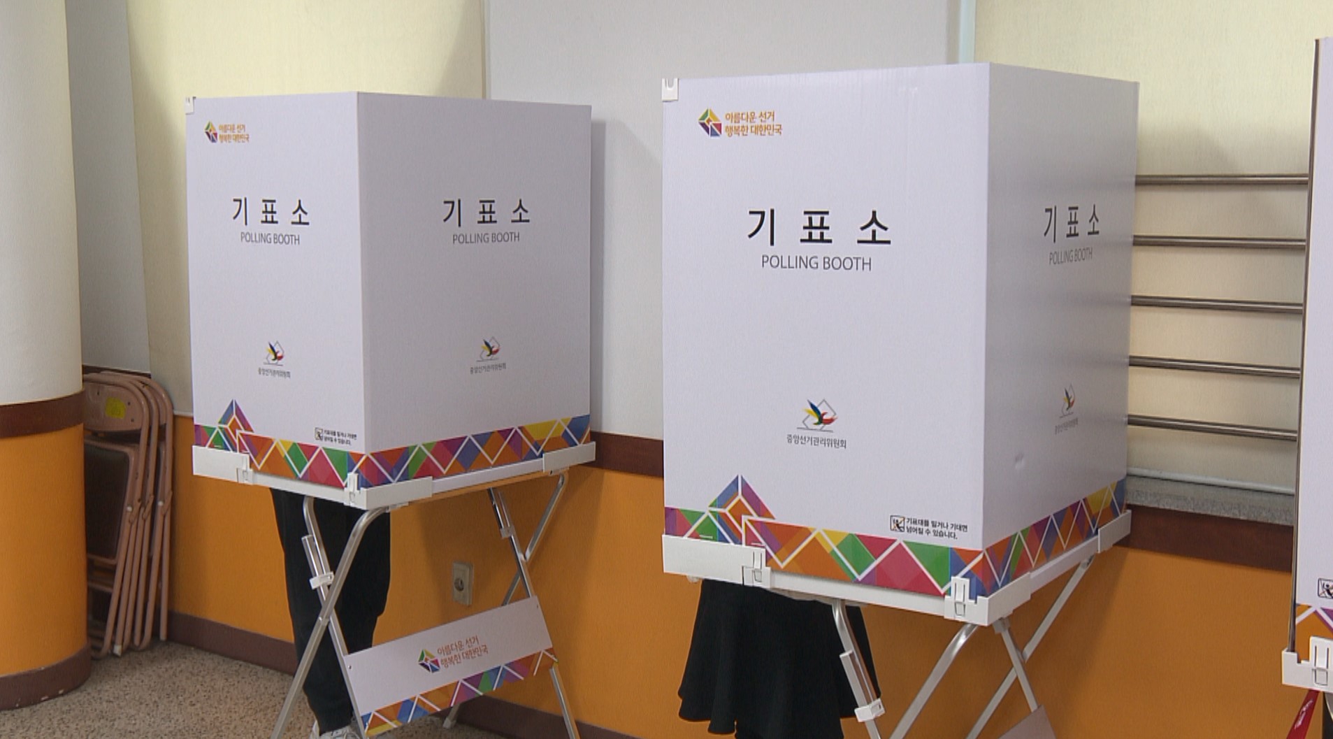 전주을 재선거 사전투표소 9곳, 본투표소 49곳