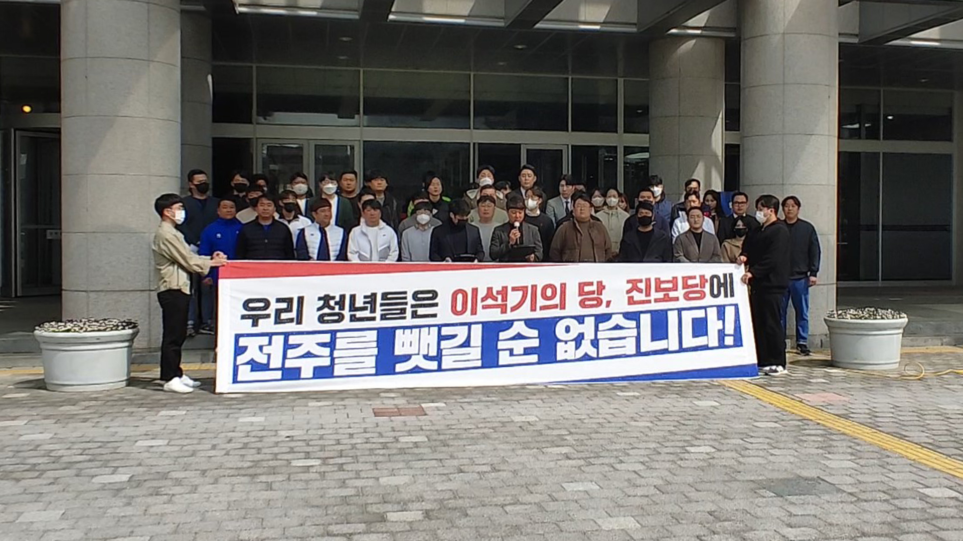 '전주발전 기원' 청년 50여 명..임정엽 지지 선언