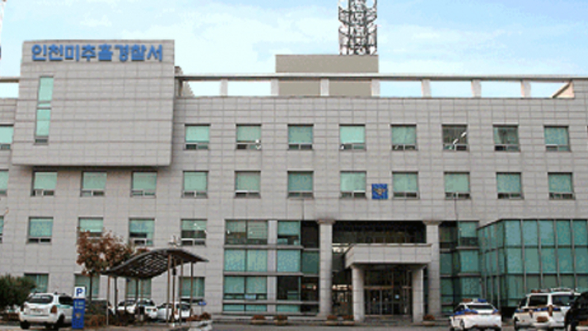 전세 사기 피해자, 숨진 채 발견.. 