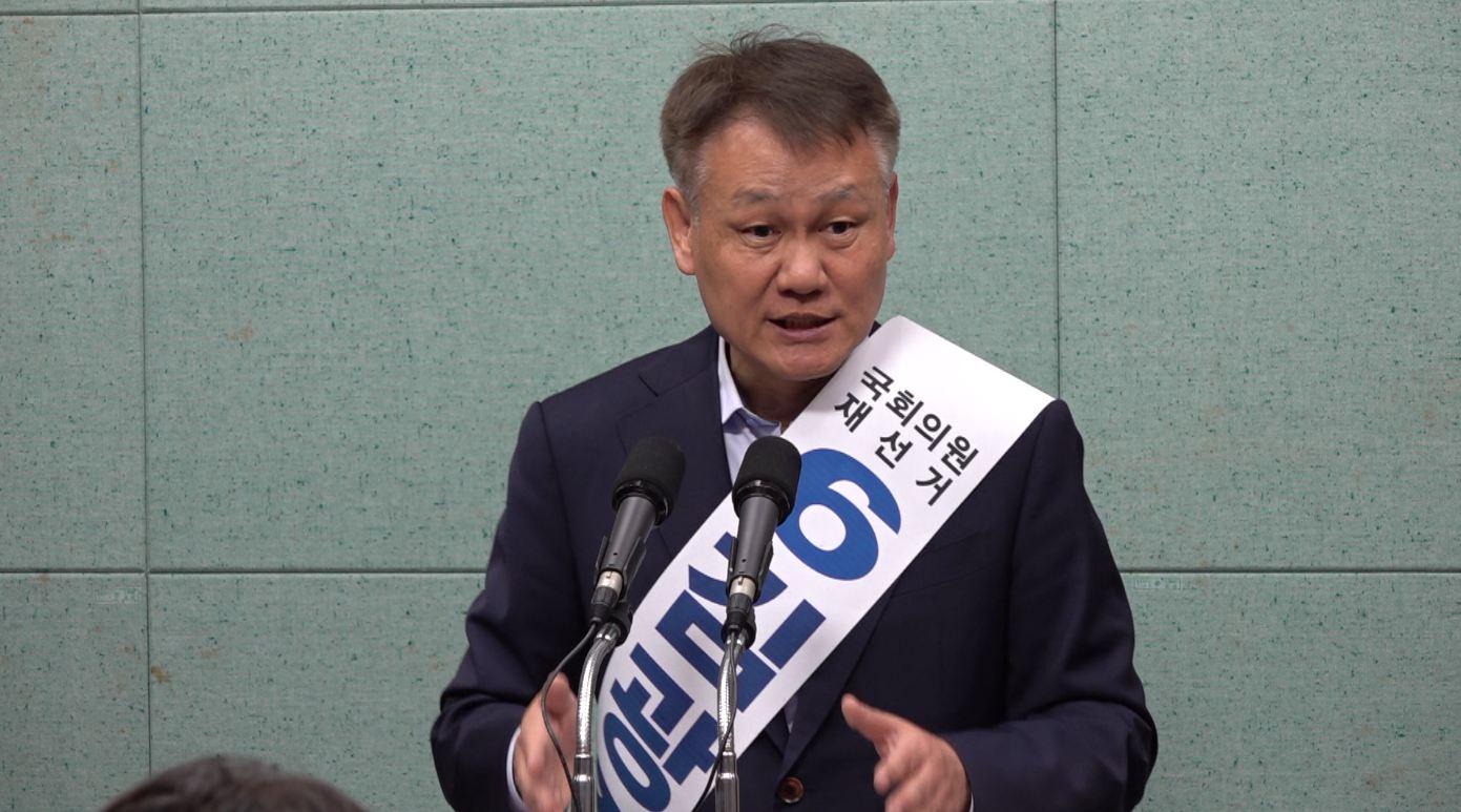 김광종 후보, 
