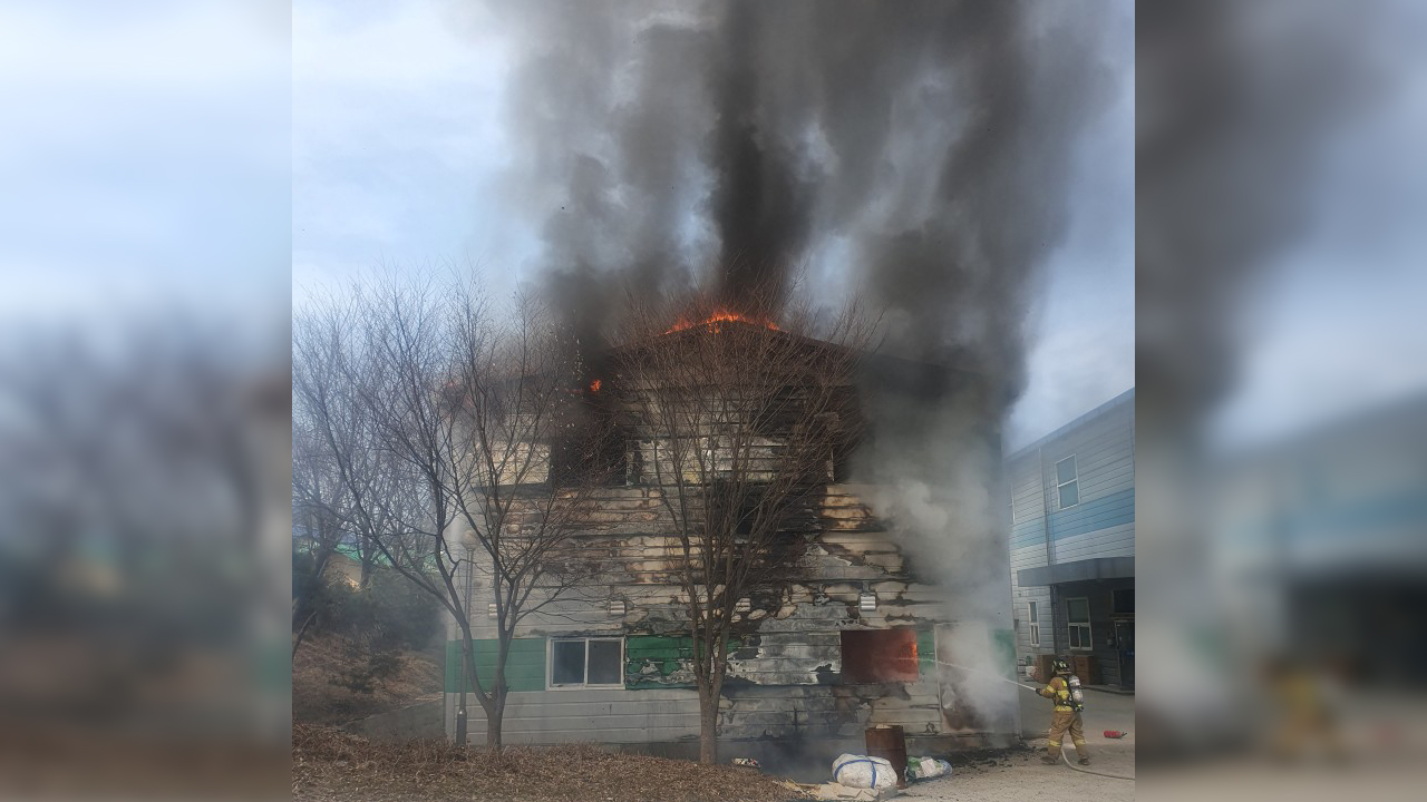 김 가공공장에서 불..1억 2천만 원 상당 피해