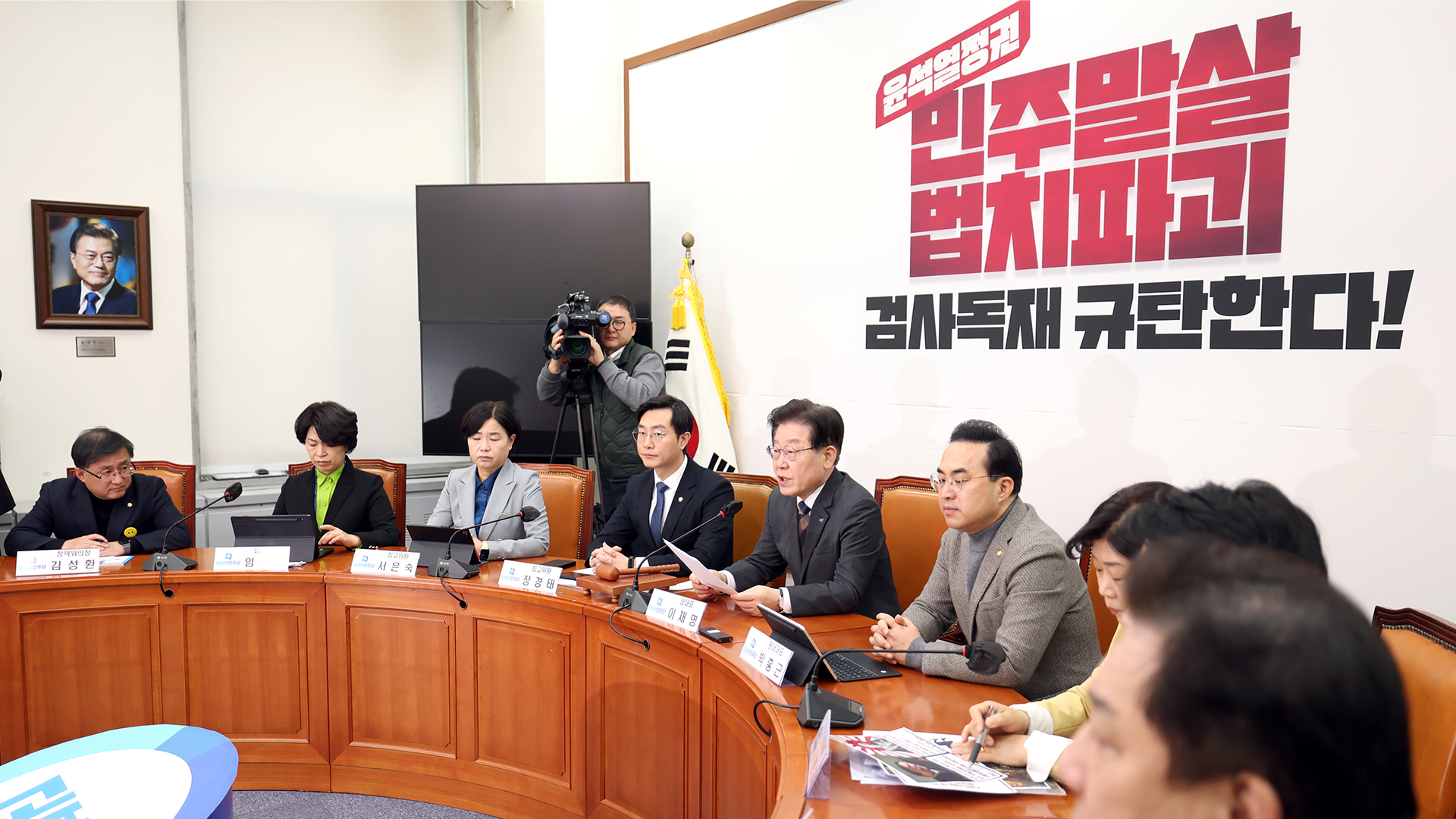 민주당, 지지율 하락세.. 내홍 진화에 '안간힘'