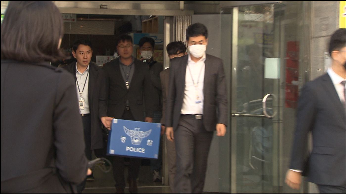 전북경찰, 민주노총·한국노총 건설노조 사무실 압수수색