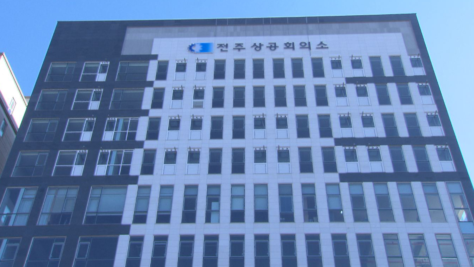 전북지역 상장사 9곳, 지난해 실적 
