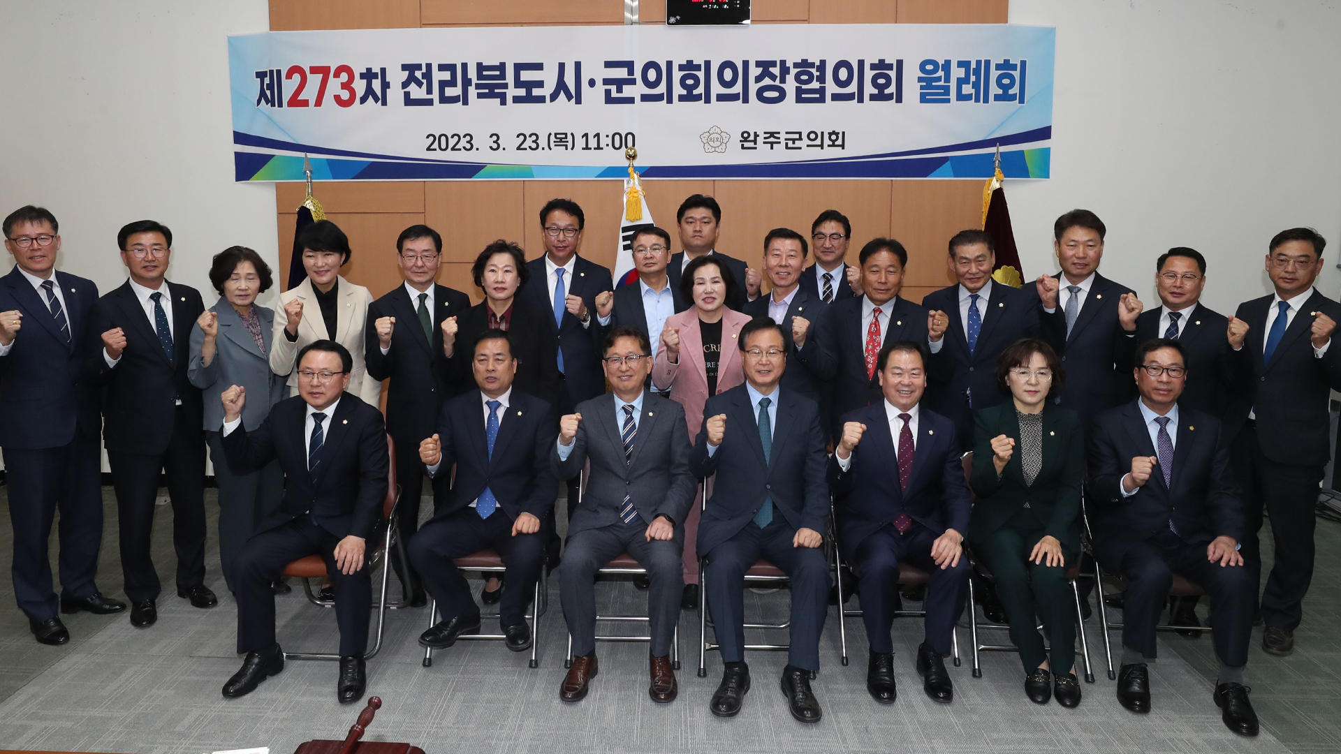 전북 지방의회 '신동진벼 퇴출 철회' 결의안 잇따라 채택