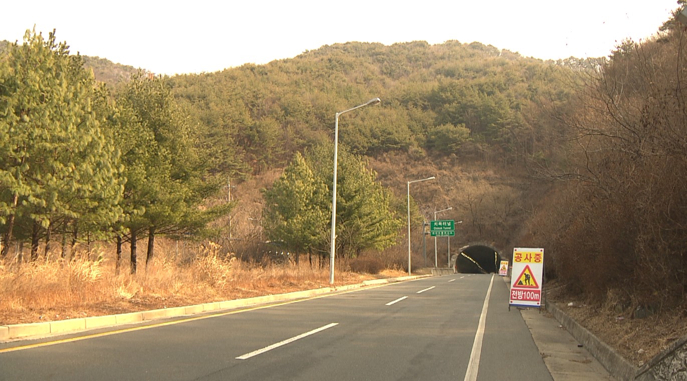 도로 낙하물 민원.. 도와 시군이 공유해 긴급 처리