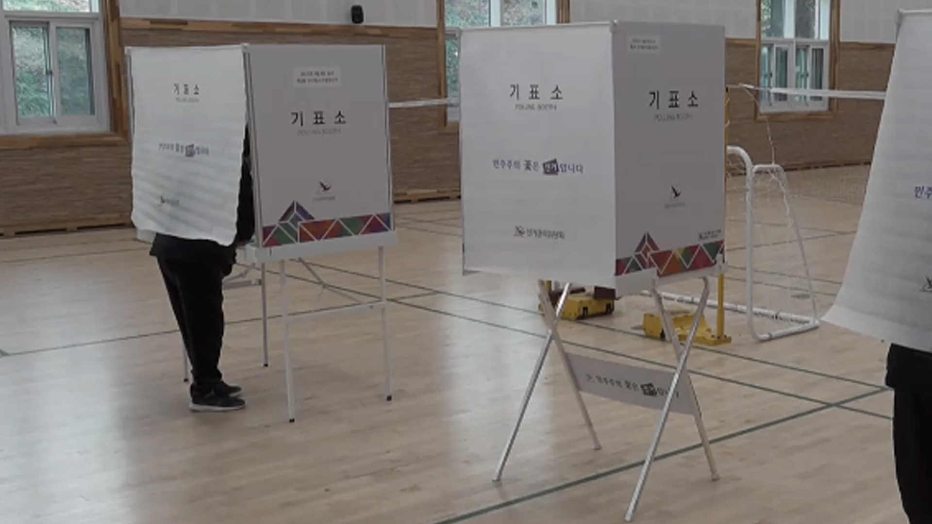 조합장 선거 81.2% 투표율.. 