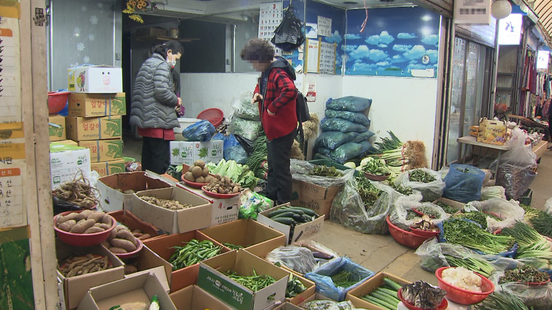 신선식품 물가 상승 전국 3번째..산지 가까워도 비싸
