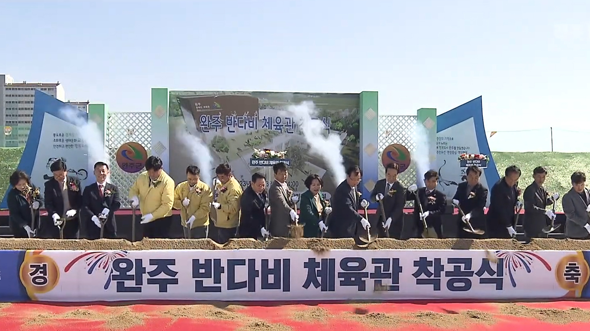 지역 소식 (순창·완주·임실·남원)