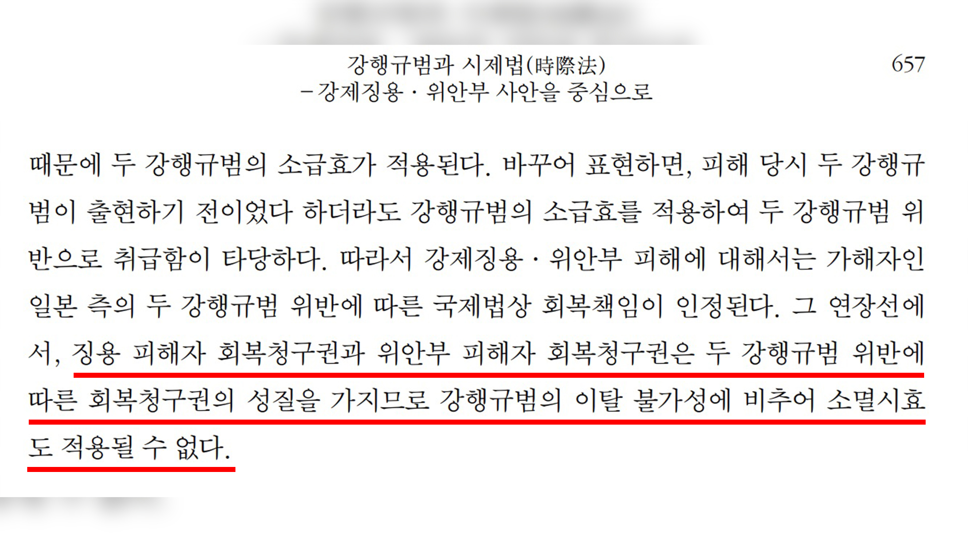 현직 부장판사 