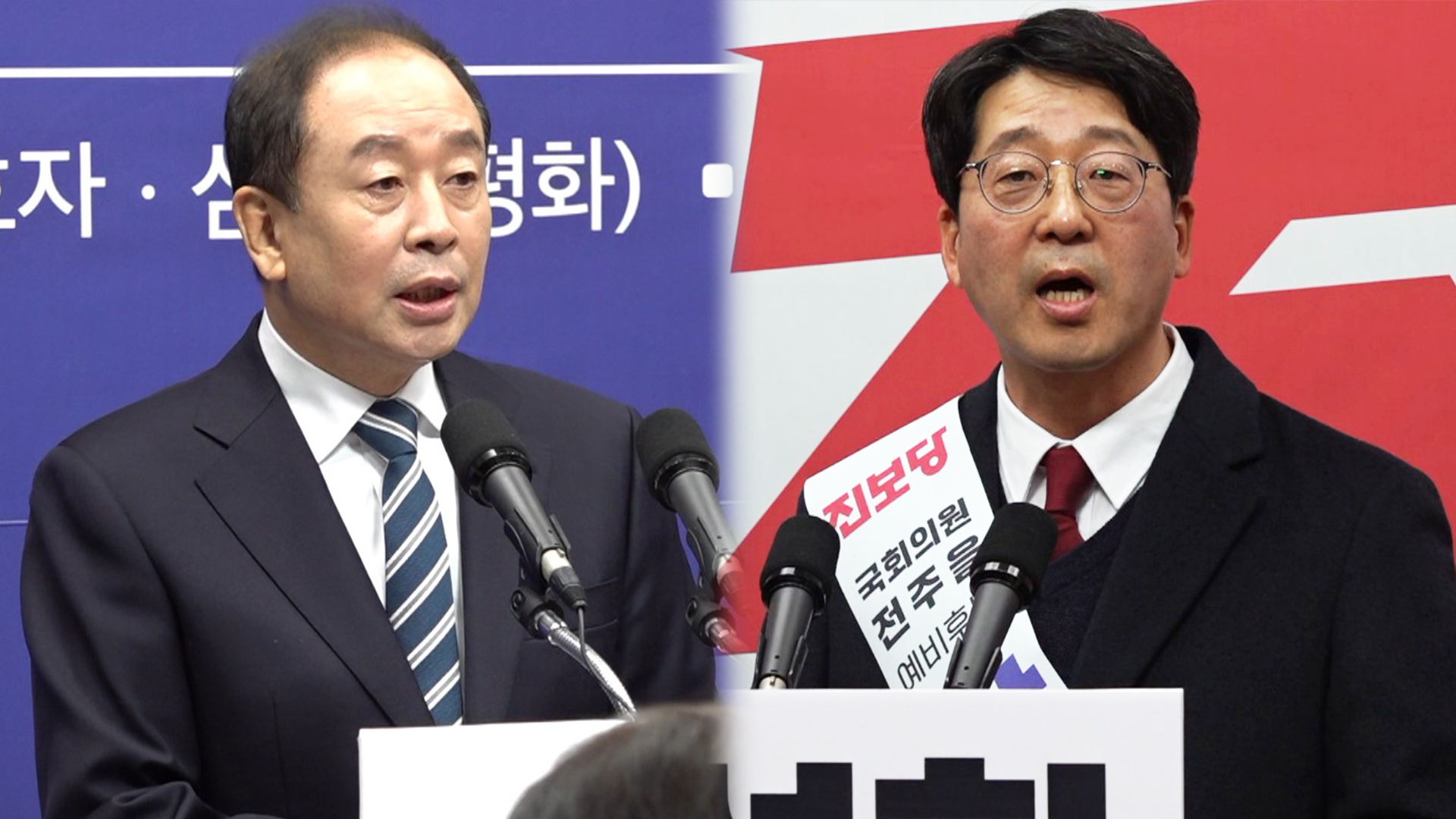 임정엽·강성희 후보 '색깔론' 공방
