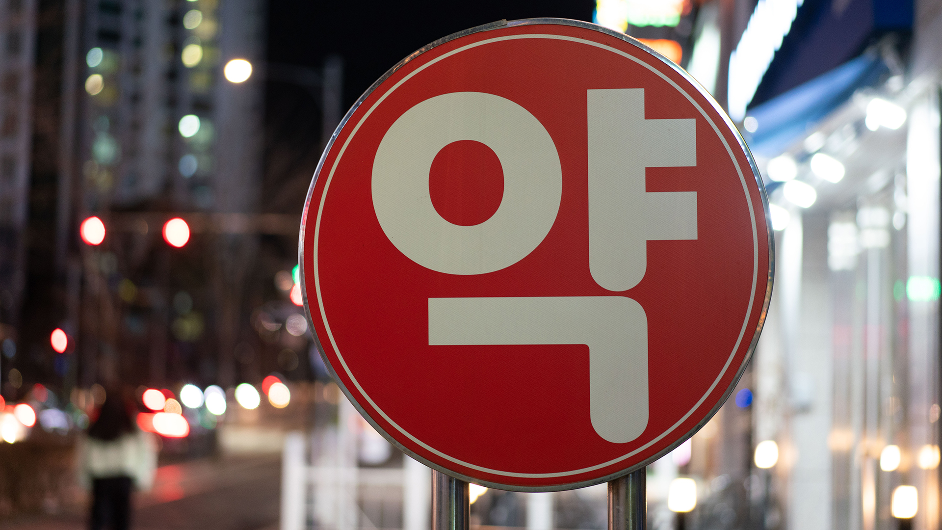 약국 불법 운영.. 수백억 원 부당 수령 적발