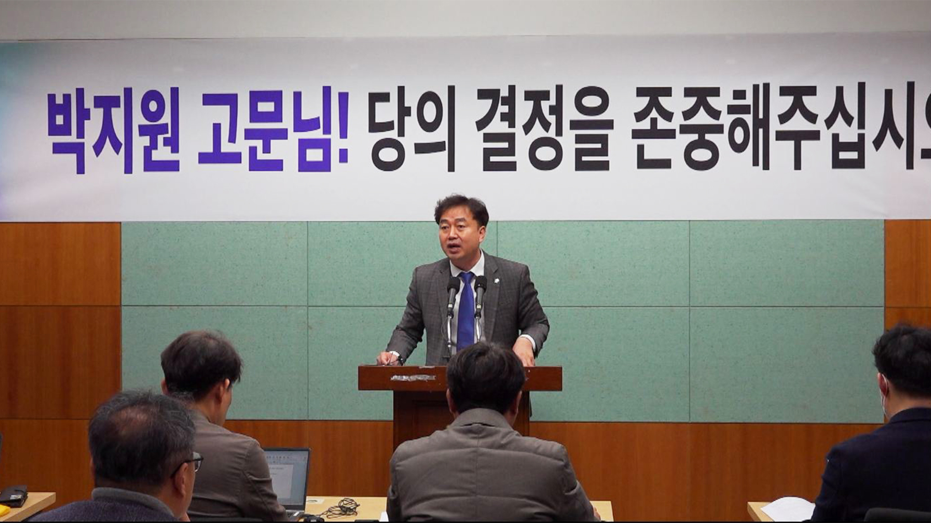 이덕춘 변호사, 