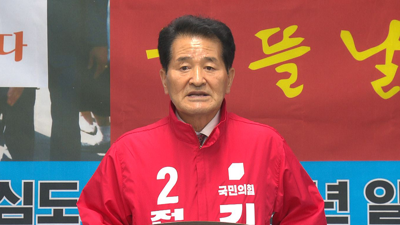 국민의힘, 전주을 재선거 후보로 김경민 공천 확정