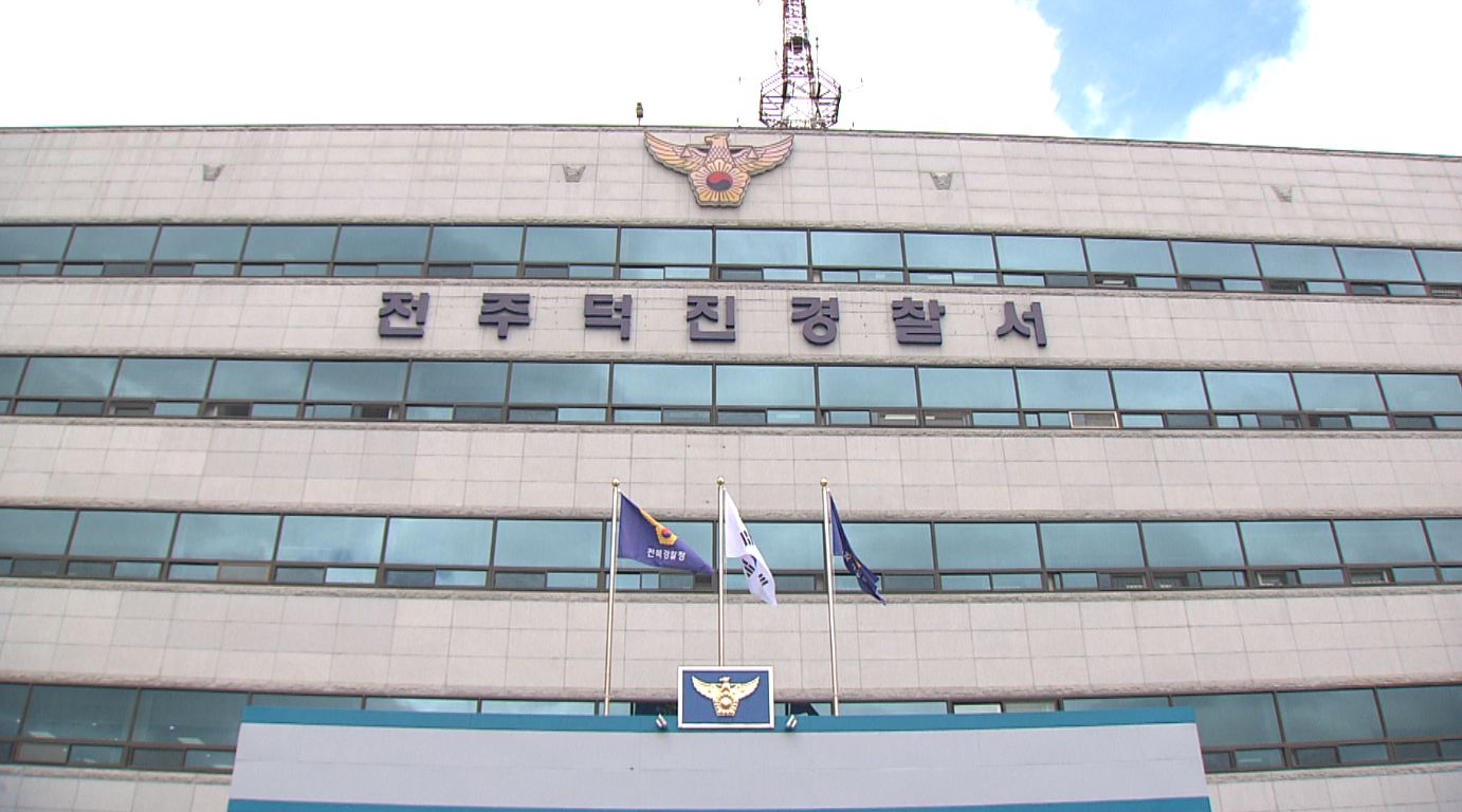 접근금지 명령 어기고 스토킹..60대 남성 구금