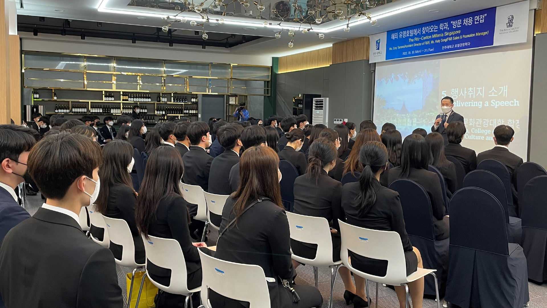 전주대 호텔경영학과 25명, 해외 호텔 두 곳에 취업 예정