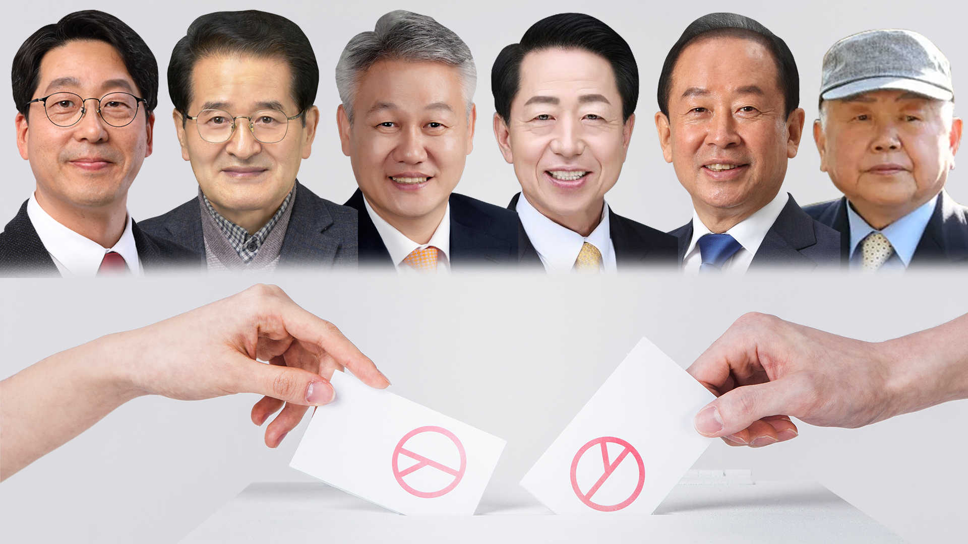 내일(5일) 본투표 오후 8시까지.. 당선자 윤곽은 자정쯤