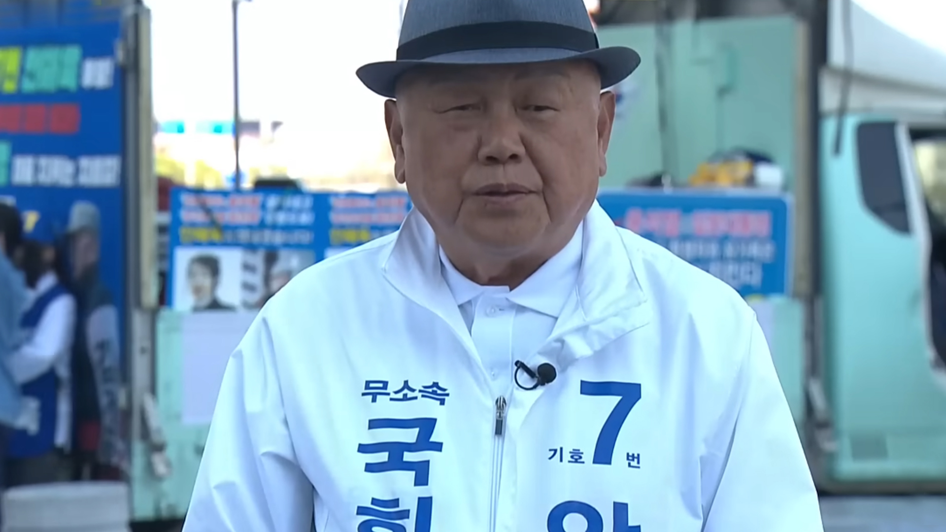 안해욱 후보, 윤 대통령 명예훼손 혐의로 고발 당해