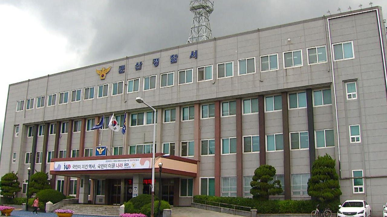 이별 통보에 동거녀 살해한 30대 구속 송치