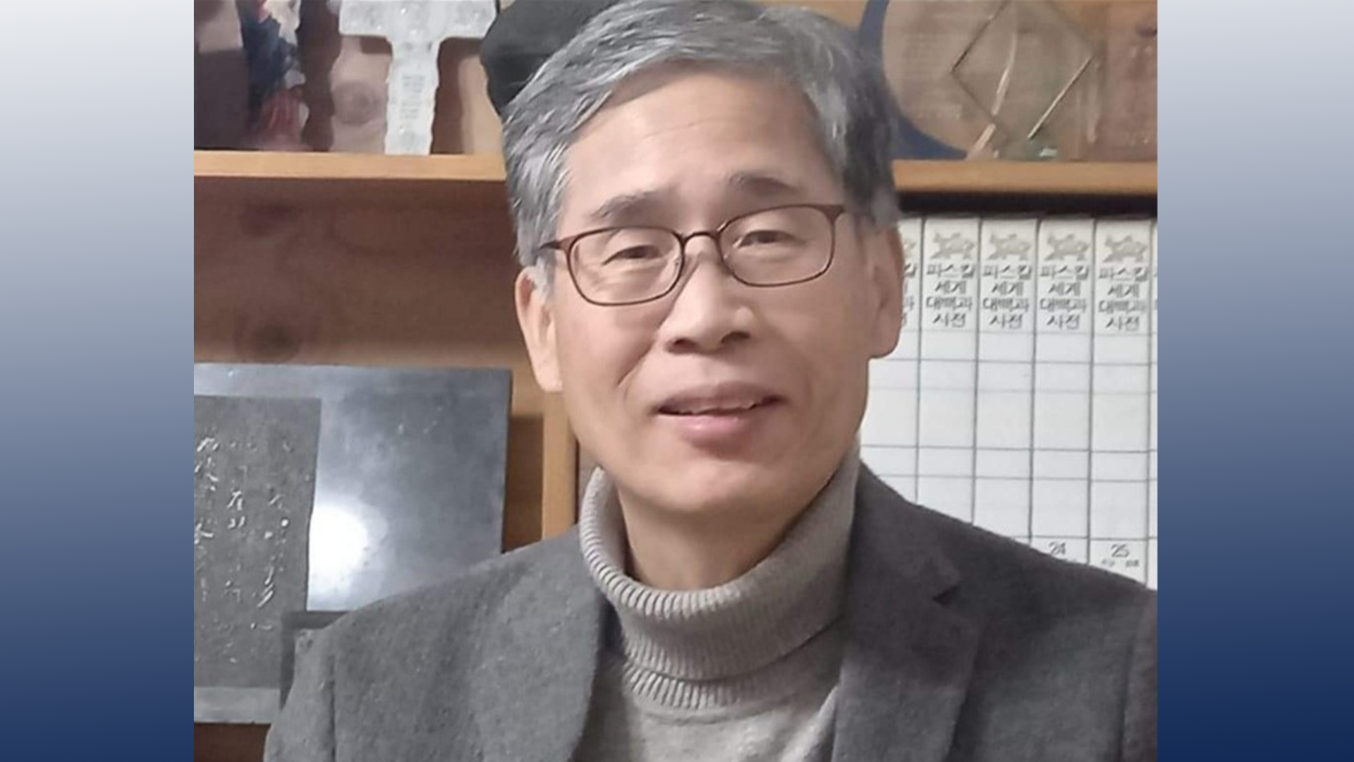 '尹 멘토' 신평, 
