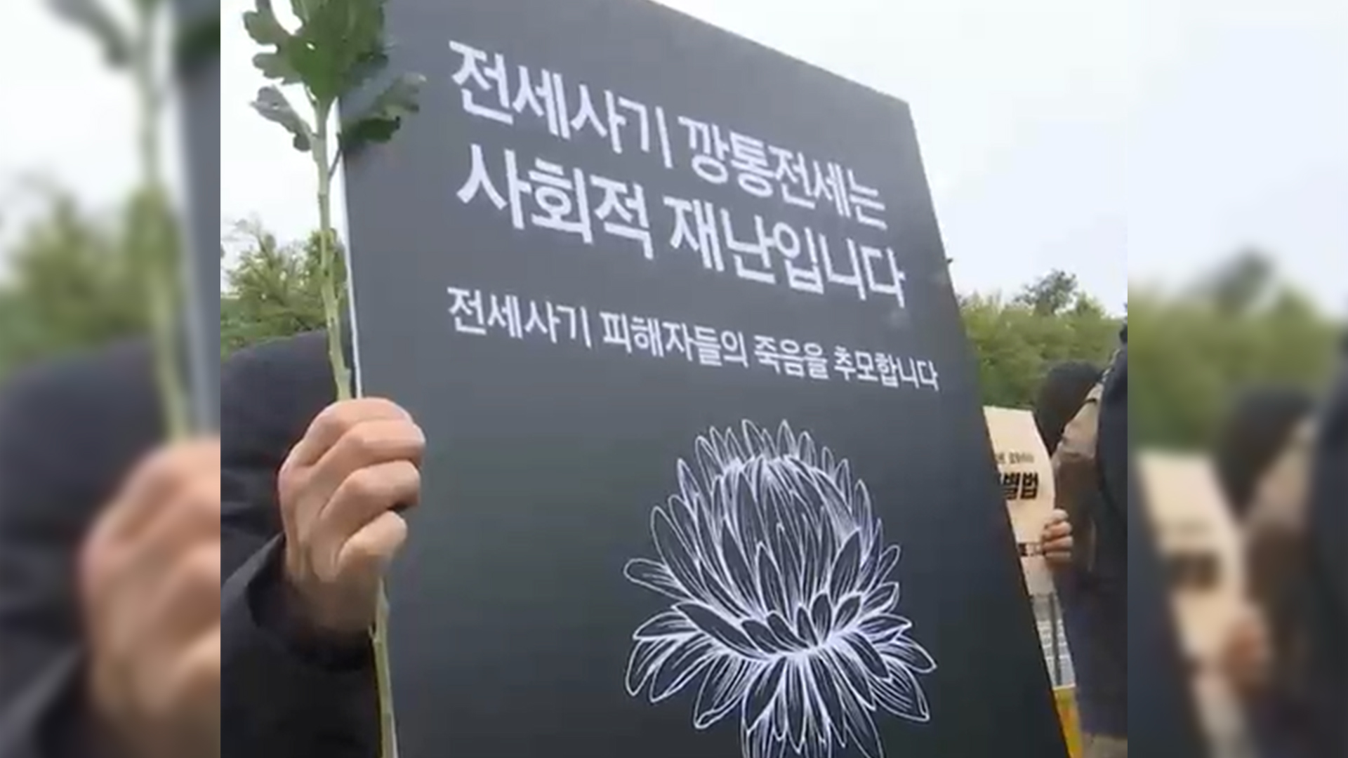 전셋집 경매로 넘어가도 
