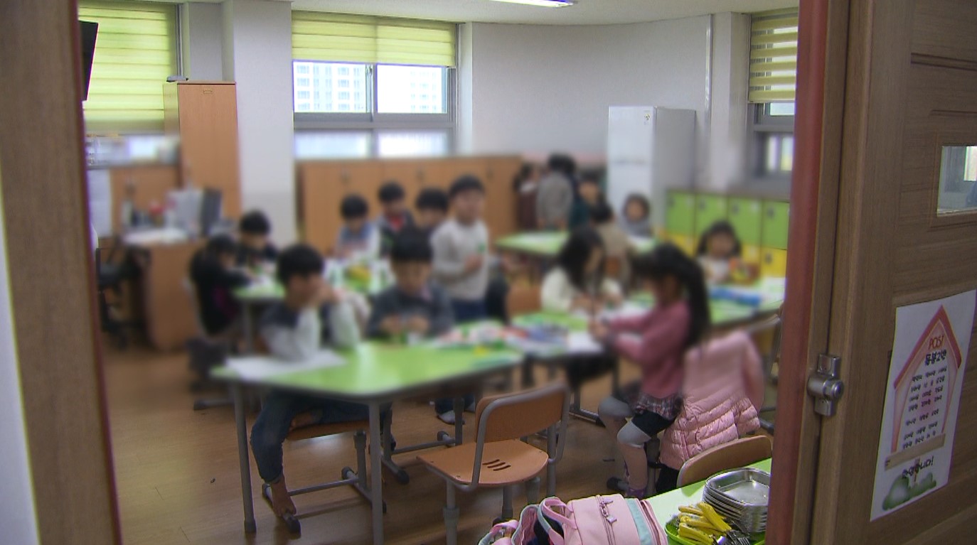 저녁 8시까지 아이 돌보는 전북형 늘봄학교 도입 준비