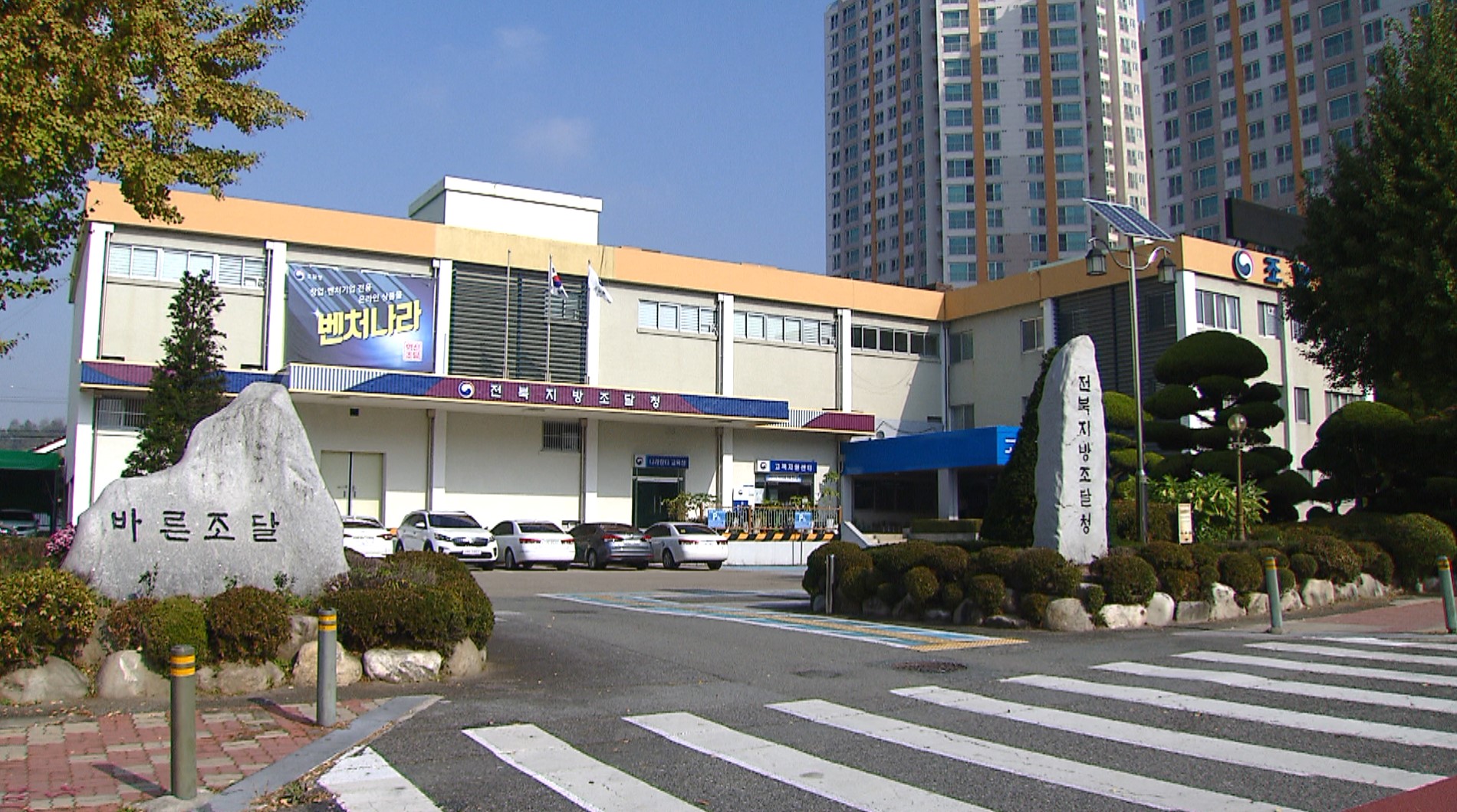 도내 4개 기업 혁신제품 시범 구매사업 대상자 선정
