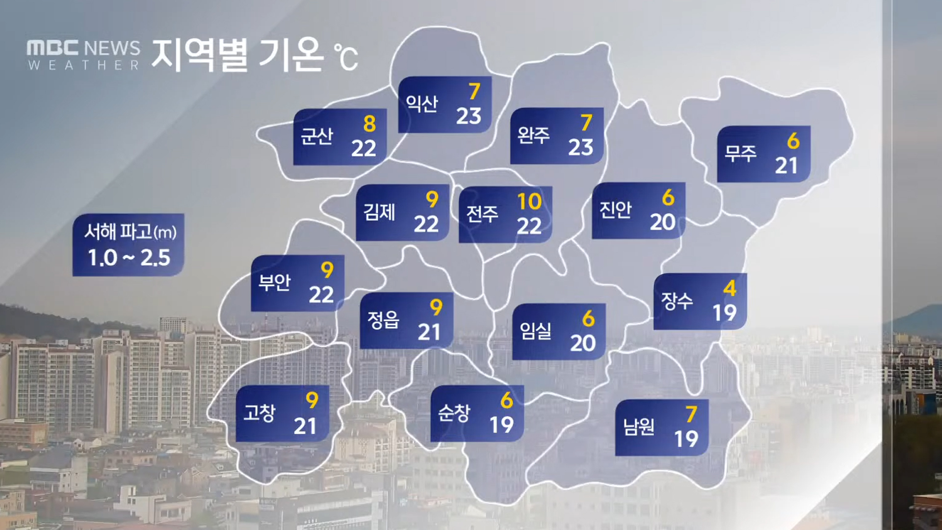 건조주의보 이어지다 저녁부터 '단비'