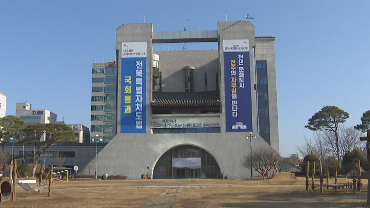 지구의 날 맞아 내일 공공기관 10분간 소등 행사