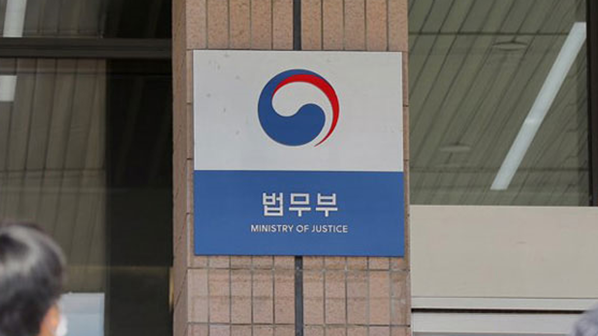 여경 머리채 잡은 '주폭' 알고보니 '예비검사'.. 법무부 