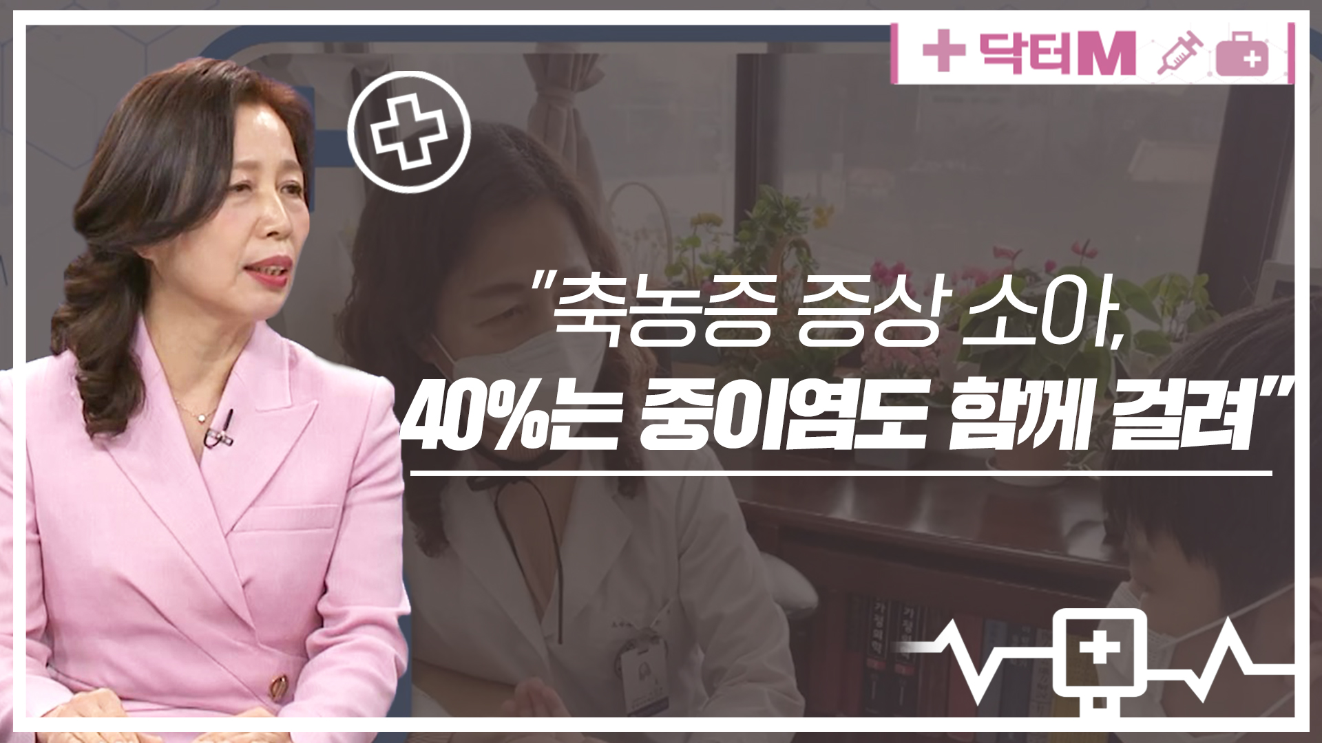 [닥터M] 