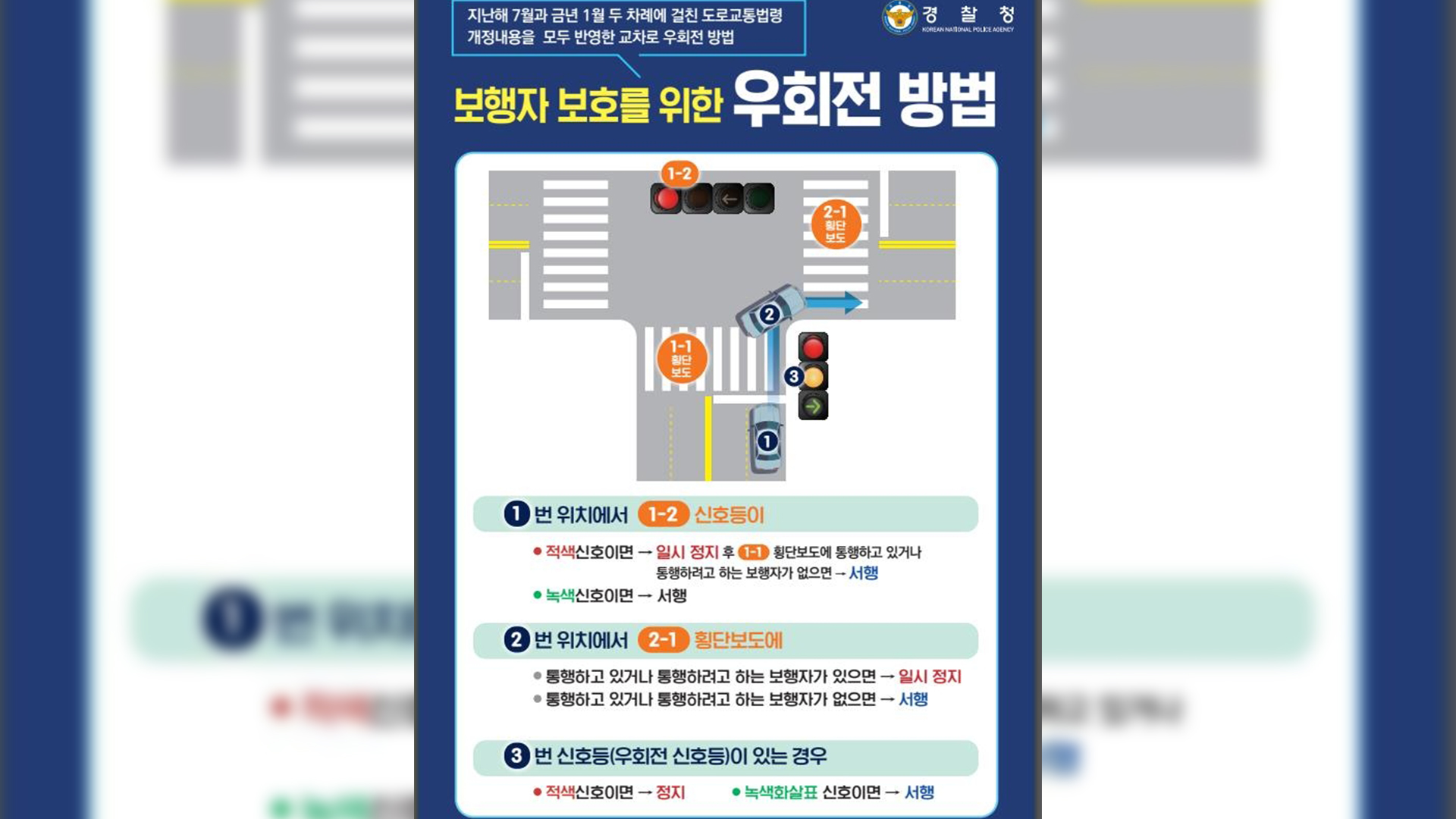 모레(22일)부터 