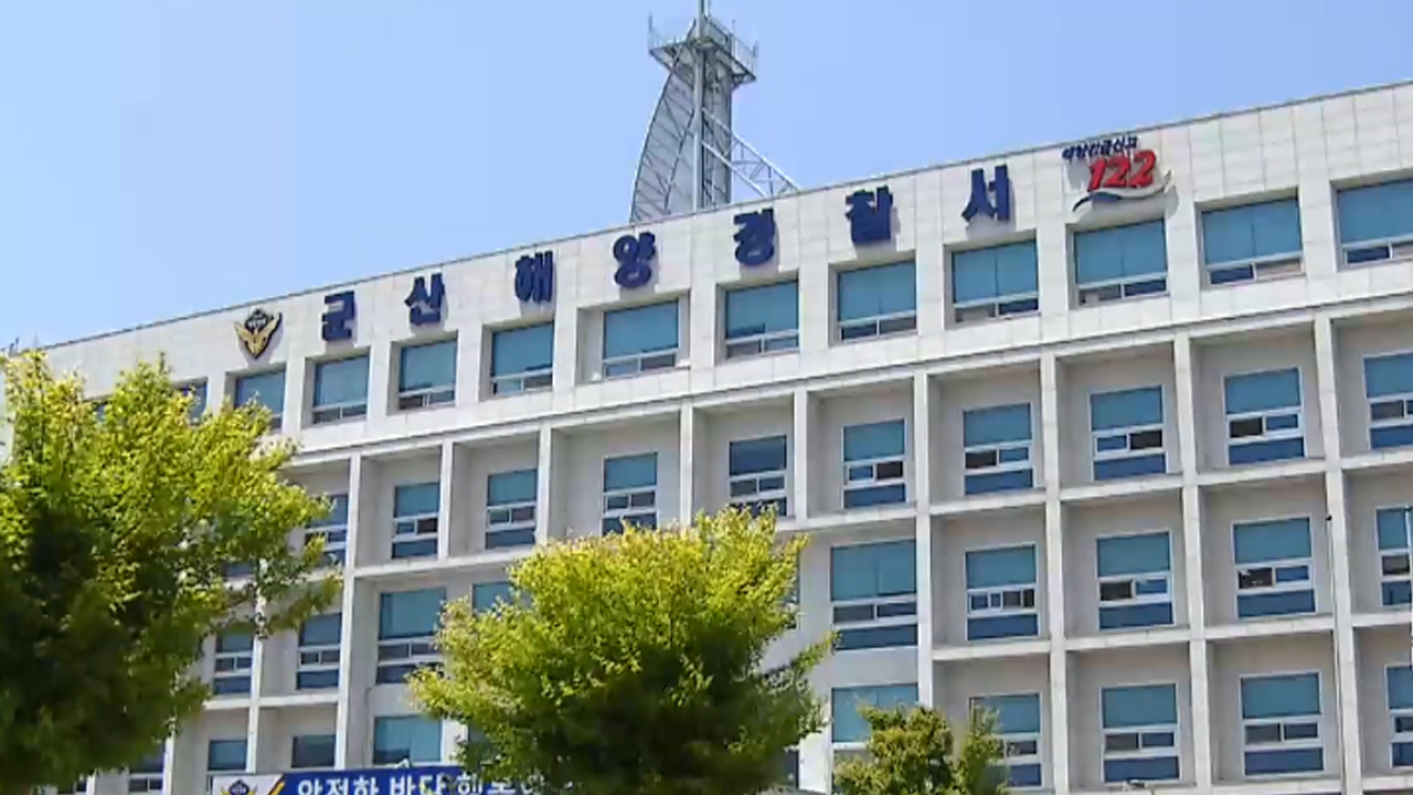 군산 몽돌해변 부근에서 60대 남성 숨진 채 발견