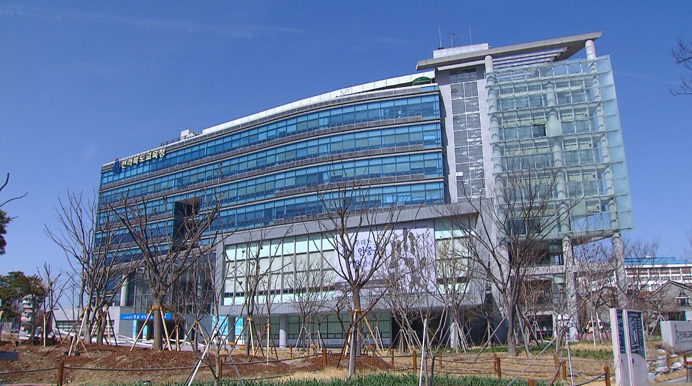 전북교육청, 과학체험마당 14개 시·군 모두 개최