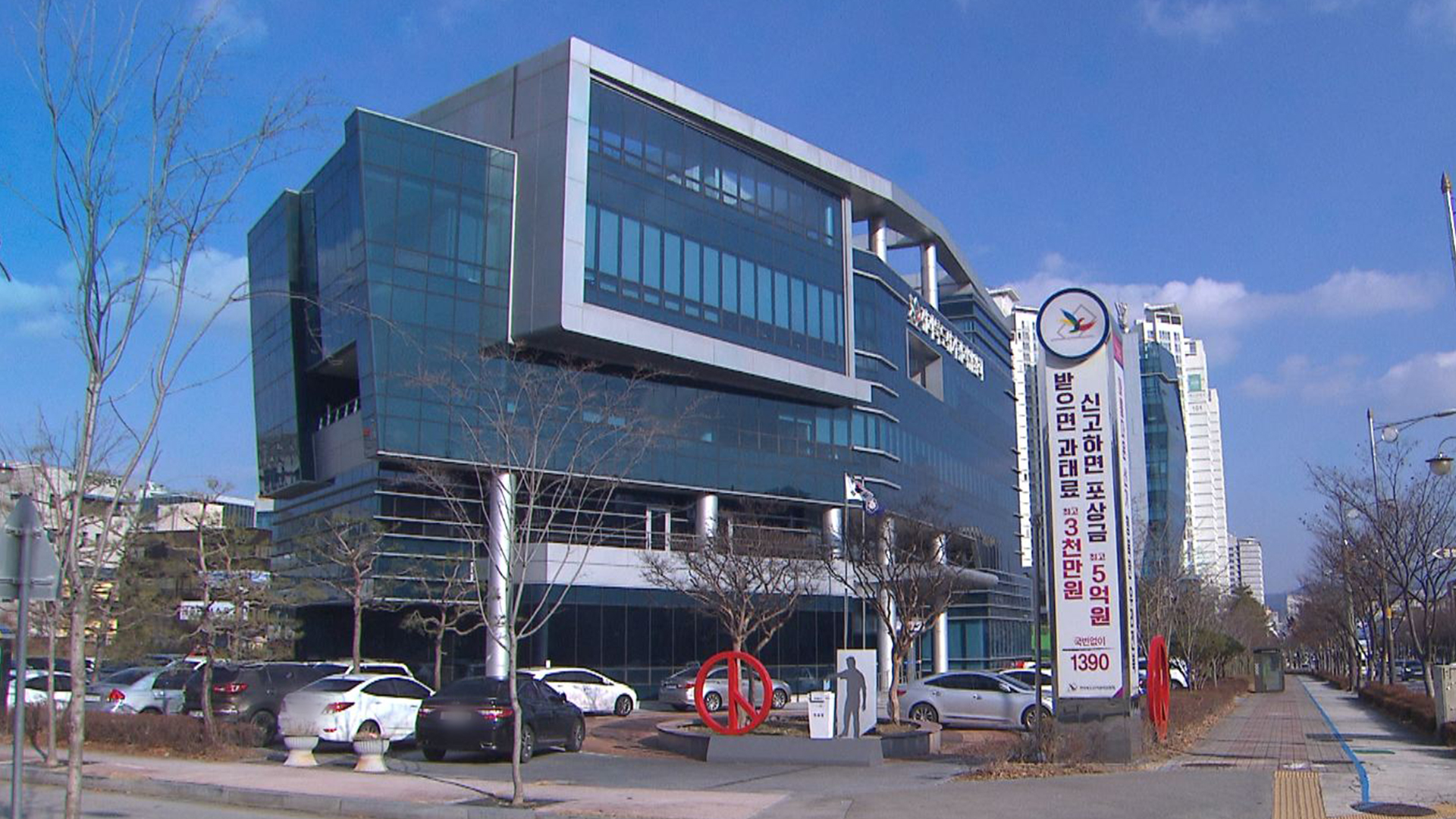 전북선관위, 유권자의 날 맞아 '오~10만 보 챌린지'